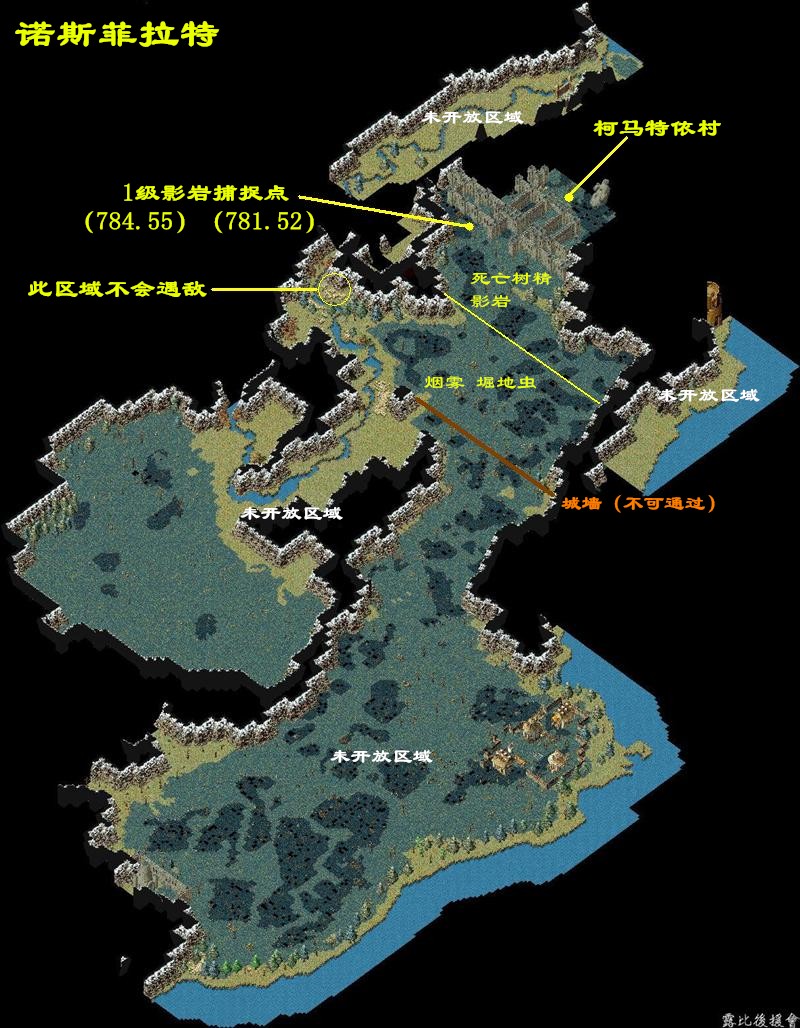 诺斯菲拉特地图.png