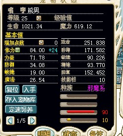 熊男1.png