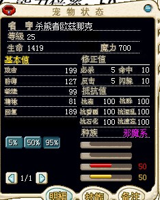 熊男2.png