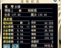 水晶2.png