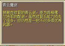 青云魔剑1.jpeg