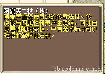 阿夏芙手杖地 (2).jpg