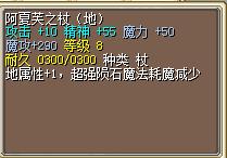 阿夏芙手杖地.jpg