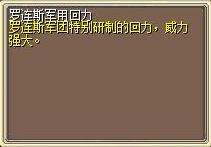 罗连斯军用回力1.png