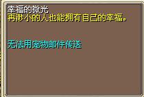 幸福的微光 (1).png