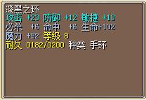 漆黑之环.png