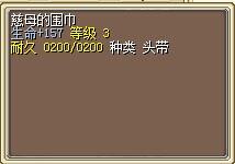 慈母的围巾.png