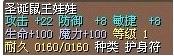 圣诞鼠王娃娃-2009.png