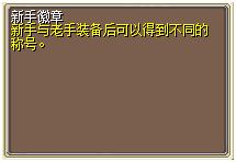 新手徽章1.png