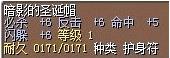 暗影的圣诞帽.png