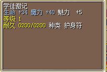 学徒徽记.png