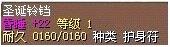 圣诞铃铛.png