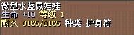 微型水蓝鼠娃娃.png