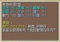 单身标语C型.png