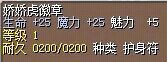 娇娇虎徽章.png