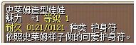 史莱姆造型娃娃.png