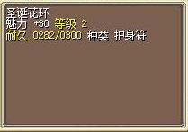 圣诞花环.png