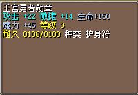 王宫勇者勋章.png