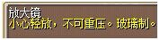 放大镜·精神 (1).png