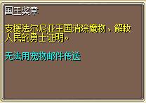 国王奖章 (1).png