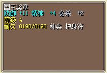 国王奖章.png