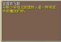 安提肯飞斯 (1).png