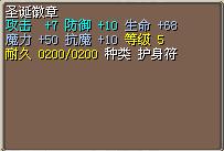 圣诞徽章.png