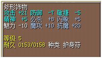 斧形饰物.png