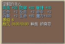 坚毅的决心.png