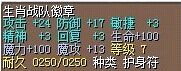 生肖战队徽章.png