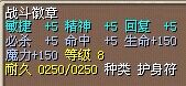 战斗徽章.png
