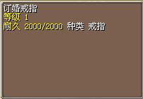 订婚戒指.png
