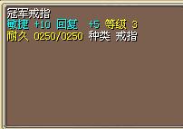 冠军戒指.png