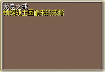 龙卷之戒 (1).png