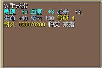 钓手戒指.png