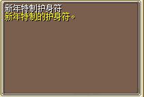 新年特制戒指 (1).png