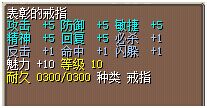 表彰的戒指.png