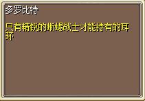 多罗比特 (1).png