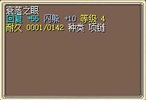 衰落之眼.png