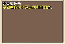 调查委托书.png