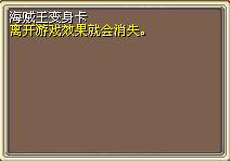 海贼王变身卡 (2).png