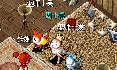 鼠王变身卡 (2).png