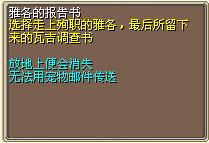 雅各的报告书 (1).png