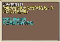大天使的呼吸 (1).png