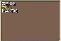 螃蟹锅盒（满）.png