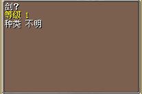 剑？.png