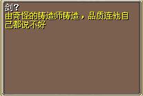 剑？ (1).png