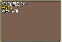 坏掉的苦无.png