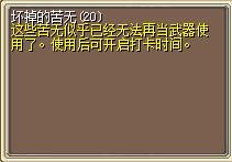 坏掉的苦无 (1).png