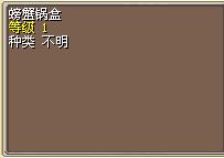 螃蟹锅盒（空）.png